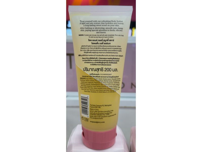 Soap & Glory Smoothie Star Hydrating Body Sorbet, Rosa Canina Fruit Oil + Almond Oil & Coconut Oil, 6.7 fl oz/200 mL