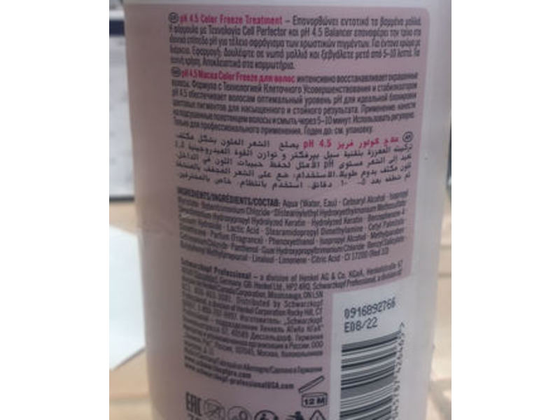 Schwarzkopf Bc Bonacure Treatment For Coloured Hair, Ph 4.5 Color Freeze, 25.3 fl oz/750 mL