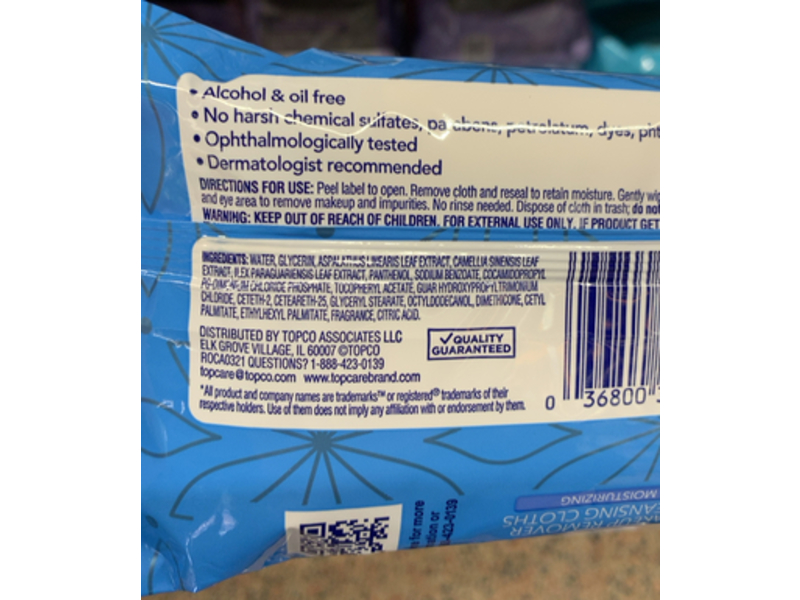 TopCare Beauty Moisturizing Makeup Remover & Cleansing Cloths, Vitamin E, 15 Count