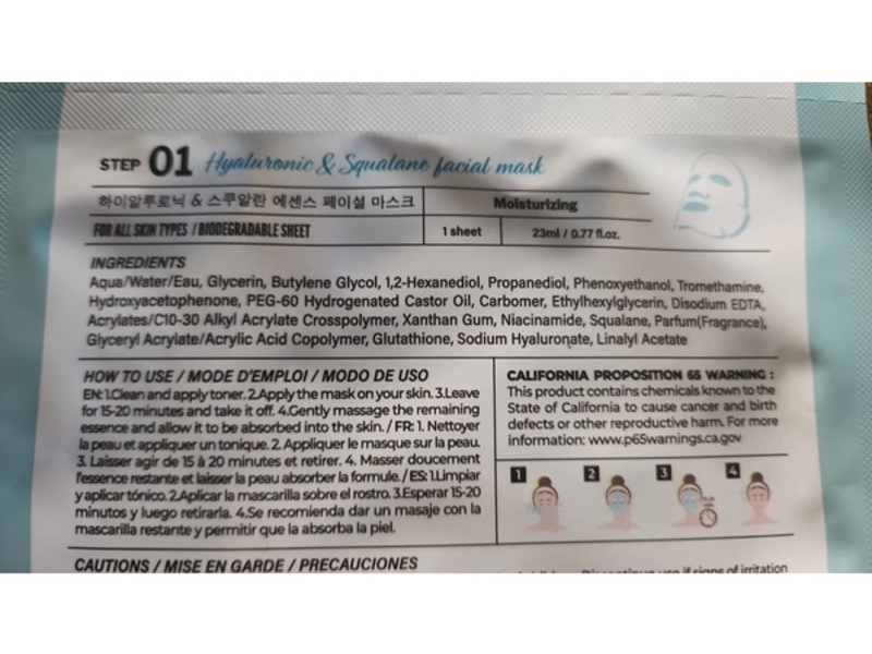 Original Derma Beauty Essence Facial Mask, Hyaluronic & Squalane, 0.77 fl oz/23 mL