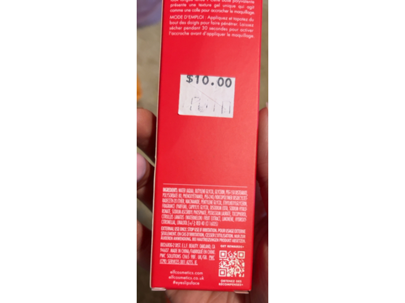 e.l.f. Cosmetics Jelly Pop Dew Primer, 0.13 oz/3.8 mL