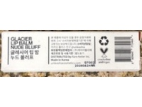 Unleashia Glacier Vegan Lip Balm, No.3 Nude Bluff, 3.3 g - thumbnail 3