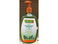 Organic Hair Energizer 5 In 1 Rejuvenating Shampoo, Pro Vitamin-B5, 13 fl oz/385 mL - thumbnail 2