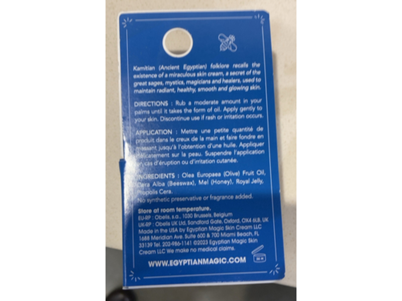 Egyptian Magic All Purpose Skin Cream, 0.25 oz/7.5 mL