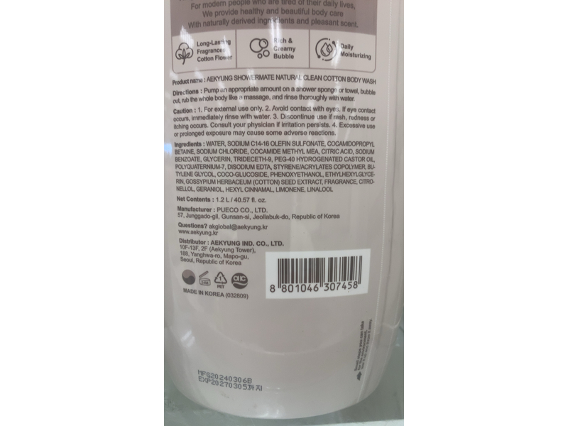 Aekyung Shower Mate Body Wash, Clean Cotton, 40.57 fl oz/1.2 L