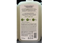 Watsons Target Pro Body Sa Smoothing Cleanser, 500 mL - thumbnail 3