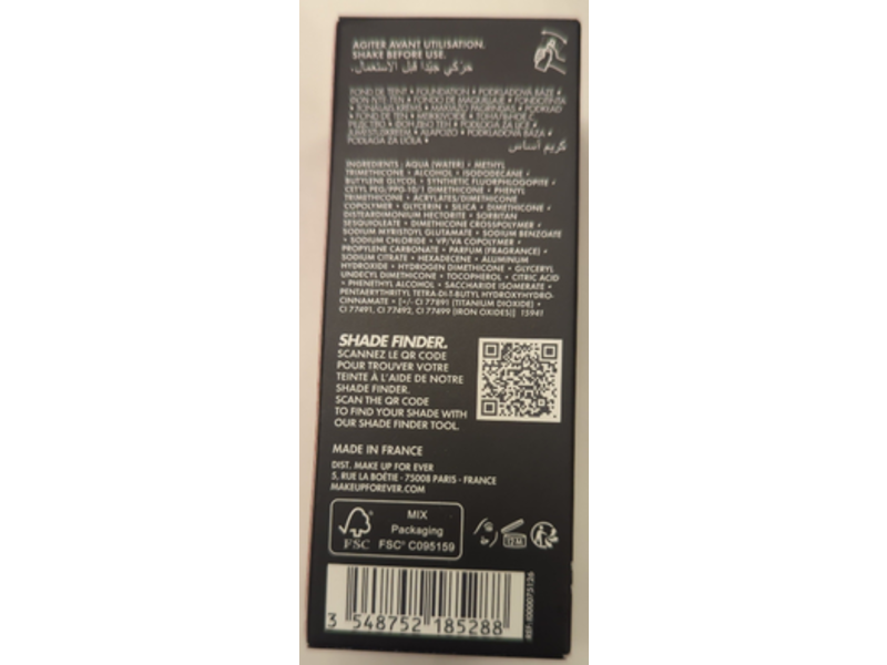 Make Up For Ever HD Skin Foundation, 2N26 Sand, 1.01 fl oz/30 mL