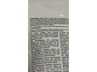 Aesop Redemption Body Scrub, 6.5 oz/180 mL - Image 4