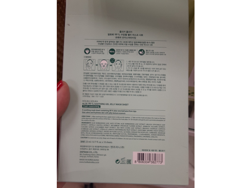 Holika Holika Aloe 99% Soothing Gel Jelly Mask Sheet, 0.77 fl oz/23 mL, 10 Count