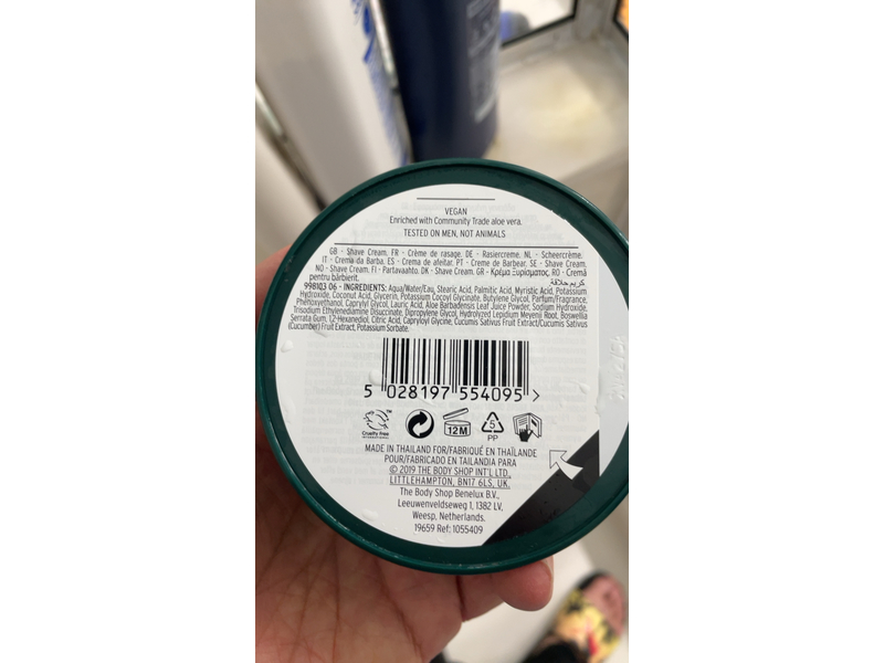 The Body Shop Softening Shaving Cream, Maca Root & Aloe, 6.3 oz/200 mL