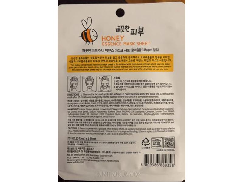 Esfolio Honey Essence Mask Sheet, 25 mL, Pack Of 10