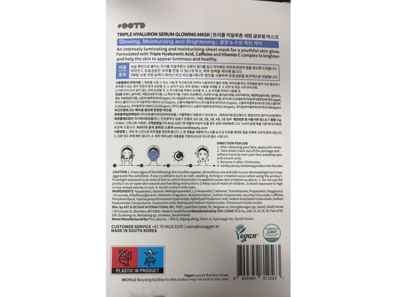 Ootd Hyaluron Serum Intense Illuminating Glowing, Moisturizing & Brightening Sheet Mask,0.88 oz/25 g