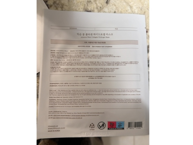 Mixsoon Bean Collagen Hydrogel Mask, 1.23 oz/ 35 g