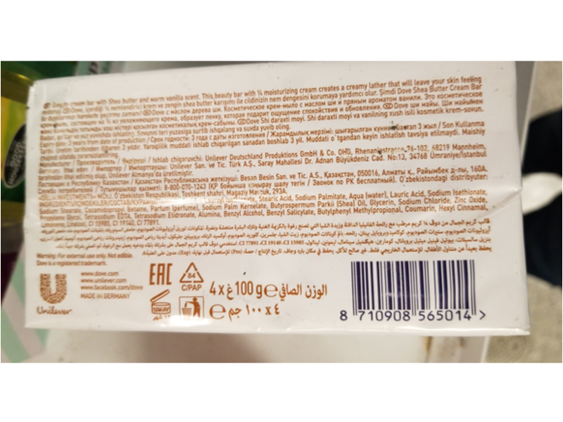 Dove Purely Pampering Shea Butter Beauty Cream Bar, Warm Vanilla, 100 g