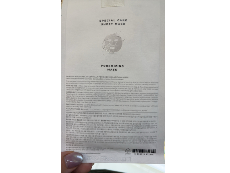 Madagascar Centella Poremizing Calrifying Mask, 0.77 fl oz/23 mL