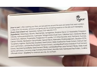 Mixsoon Bean Hydrogel Eye Patch, 2.96 oz/84 g, 30 Pairs - Image 4