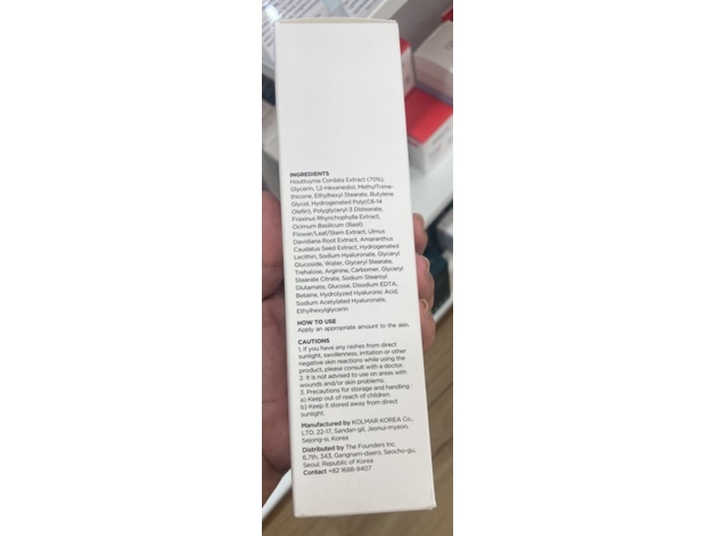 Anua Heartleaf 70 Daily Lotion, 6.76 fl oz/200 mL