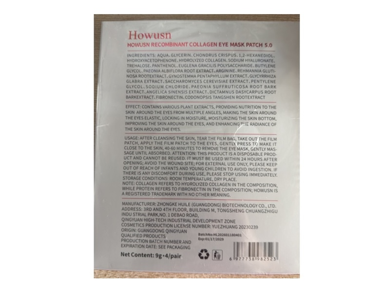 Howusn Collagen Eye Mask Patch, 9 g, 4 Count