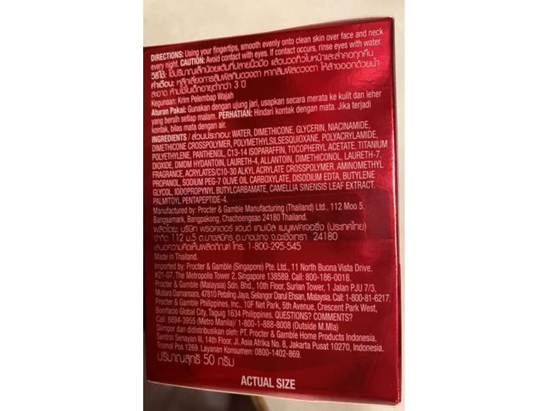 Olay Regenerist Revitalising Night Cream, 1.7 oz/50 g