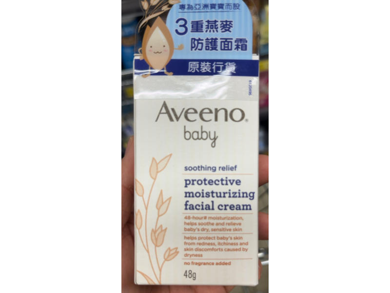 Aveeno Baby Soothing Relief Moisturizing Facial Cream, 48 g