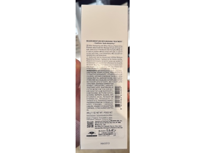 Milbon Moisture Replenishing Treatment Conditioner, 7.1 oz/200 g