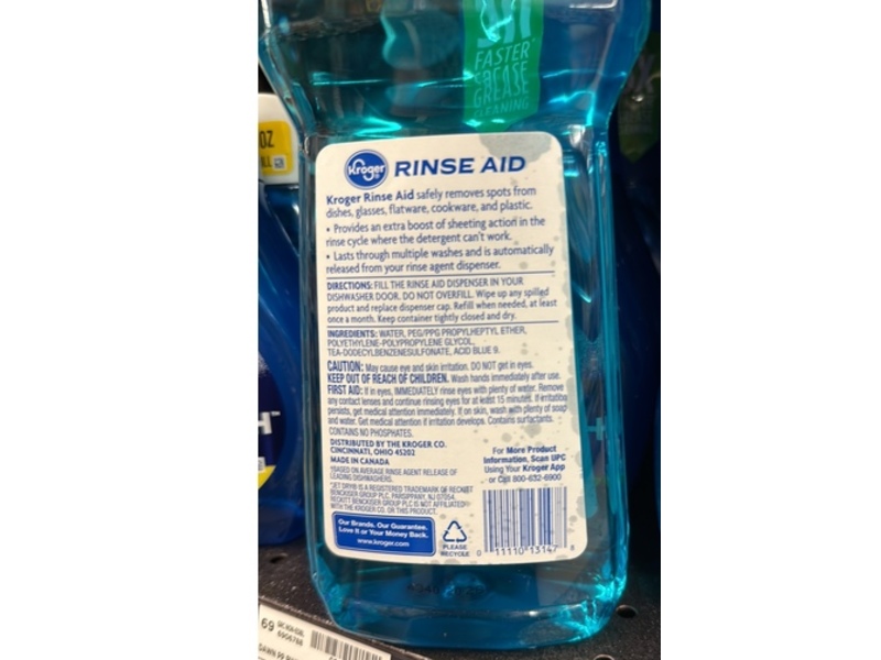 Kroger 3 In 1 Rinse Aid, 23 fl oz/680 mL