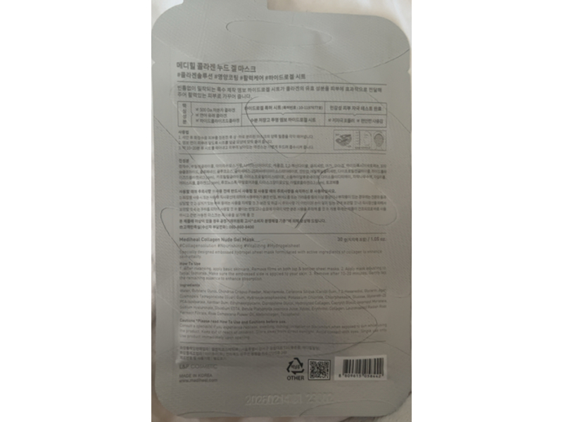 Mediheal Collagen Nude Gel Mask, Vitalizing, 30 g