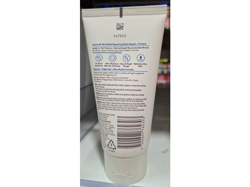 Aveeno Skin Relief Repairing Balm, Triple Oat + Shea Butter, 75 mL