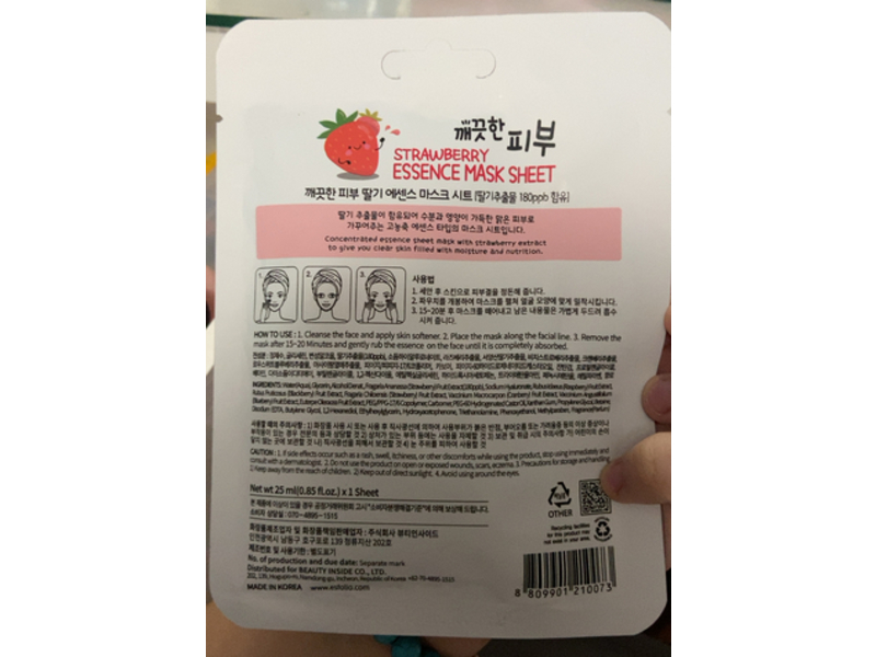 Esfolio Essence Mask Sheet, Strawberry, 0.85 fl oz/25 mL