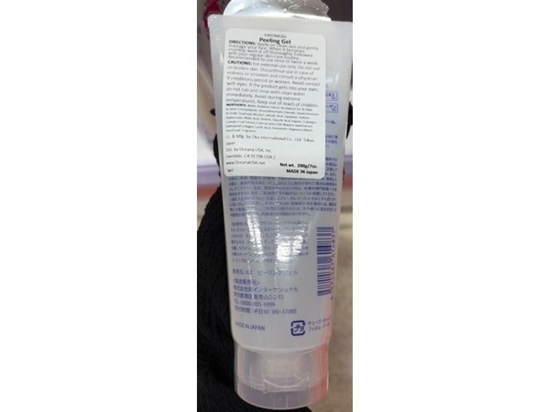Wa So Sen Hatomugi Peeling Gel, 7 oz/200 g