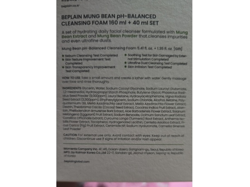 Beplain Mung Bean Ph-Balanced Cleansing Foam, 2.7 oz