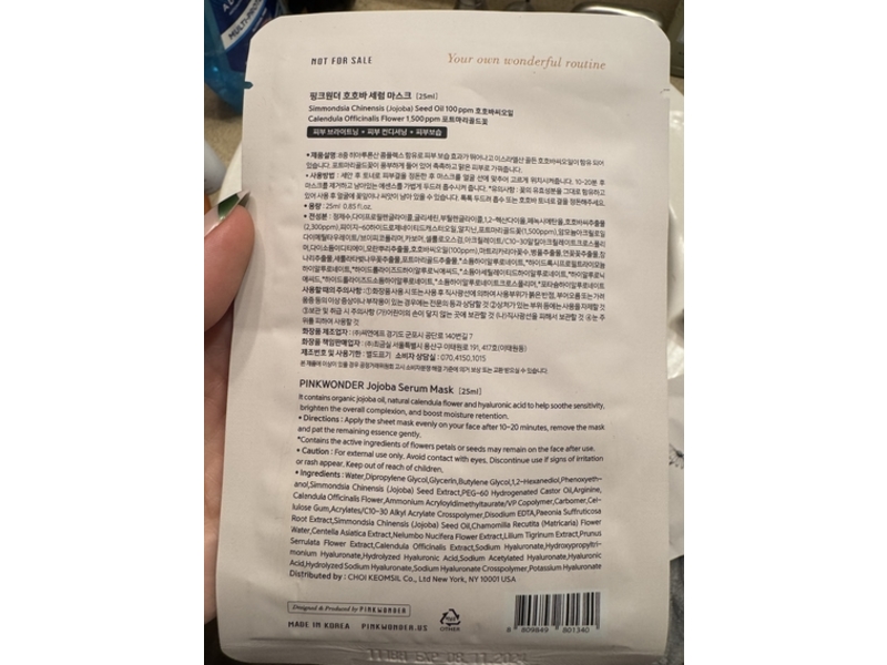 Pink Wonder Jojoba Serum Mask, 0.85 fl oz/25 mL