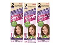 Bigen Speedy Conditioning Color Refill, 2 Light Warm Chestnut, 2.82 oz/80 g, Pack Of 3 - thumbnail 1