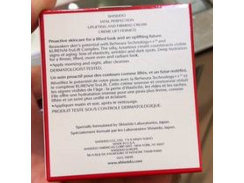 Shiseido Vital Perfection Uplifting And Firming Cream, 1.7 oz/50 mL