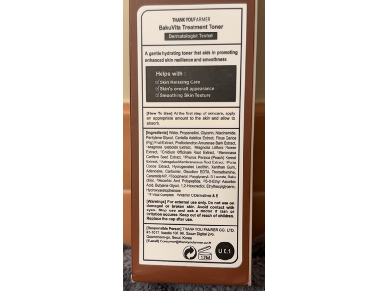 Thankyou Farmer Bakuvita Treatment Toner, Bakuchiol, Vitamin 7-Vital Complex, 7.03 fl oz/200 mL