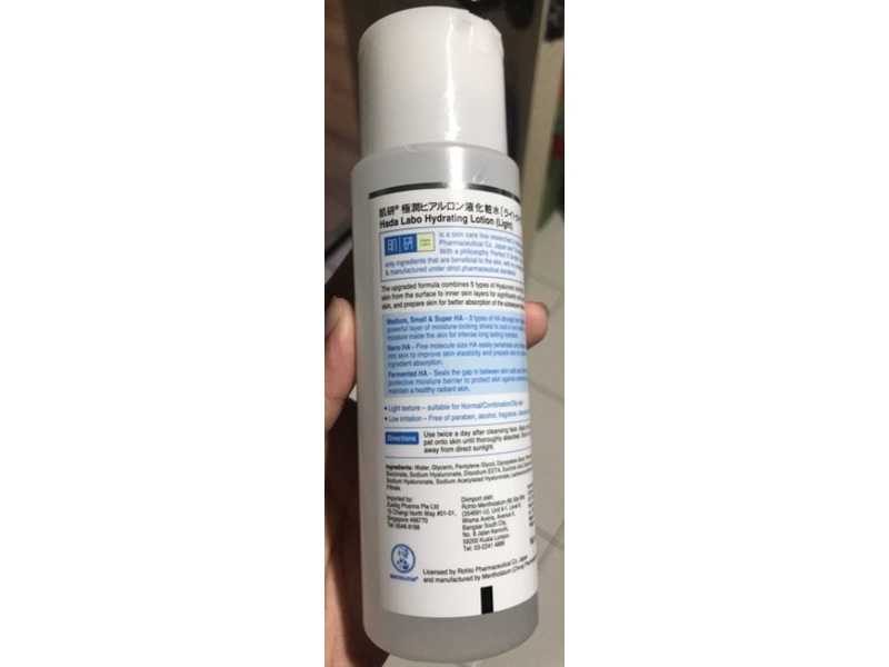 Hada Labo Hydrating Lotion, Light, 170 mL