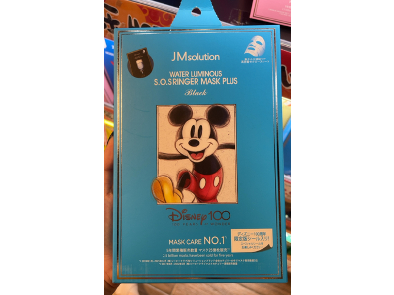 Jm Solution Water Luminous Mask, 35 mL, 5 Count