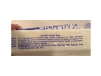 Roldan Jabon De Castilla Castile Soap - thumbnail 3