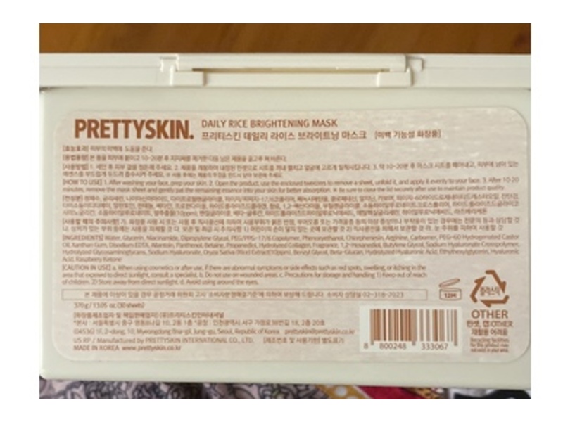 Prettyskin Daily Rice Brightening Mask, 13.05 fl oz/370 g, 30 Count