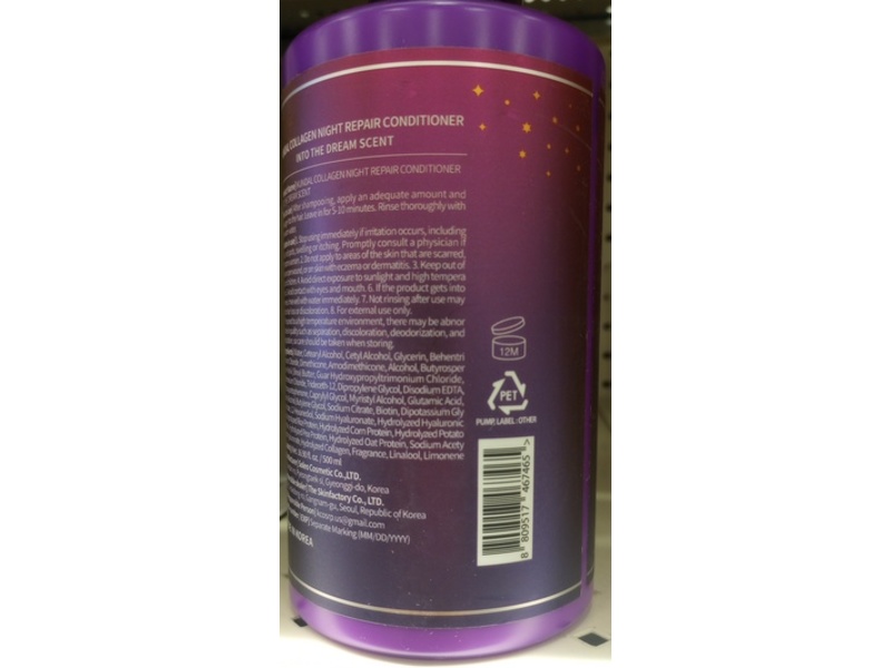 Kundal Collagen Night Repair Conditioner, Into The Dream, 16.90 fl oz/500 mL