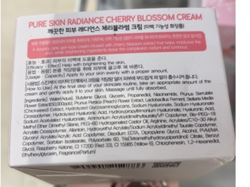 Esfolio Pure Skin Radiance Cherry Blossom Cream, 2.82 oz/80 g