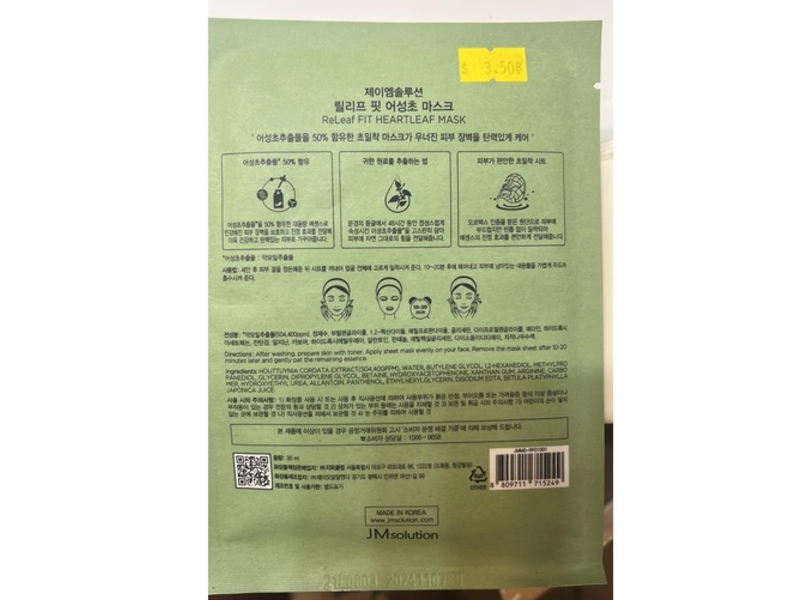 JMsolution Releaf Fit Heartleaf Mask, 35 mL
