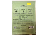 JMsolution Releaf Fit Heartleaf Mask, 35 mL - thumbnail 3