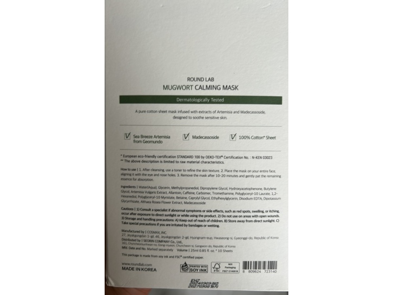 Round Lab Mugwort Calming Sheet Mask, 0.85 fl oz/25 mL, 10 Count