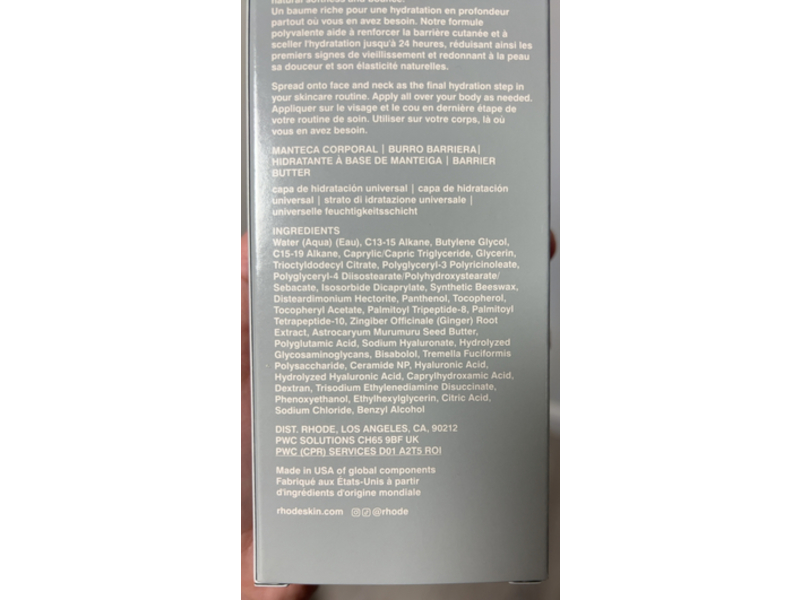 Rhode Barrier Butter, 5 fl oz/150 mL