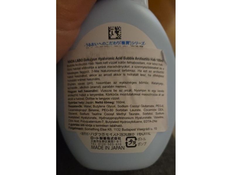 Hada Labo Rohto Gokujyun Foaming Facial Wash, 160 mL