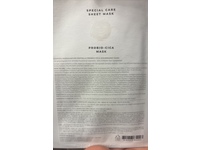 SKIN1004 Madagascar Centella Probio-Cica Nourishing Mask, 0.74 fl oz/22 mL - Image 4