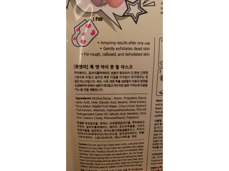 Look At Me Look At My Foot Peel Mask, Exfoliating, 1 Pair