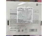 Lululun Precious Sheet Masks, White, 17 fl oz/500 mL, 32 Count - thumbnail 3