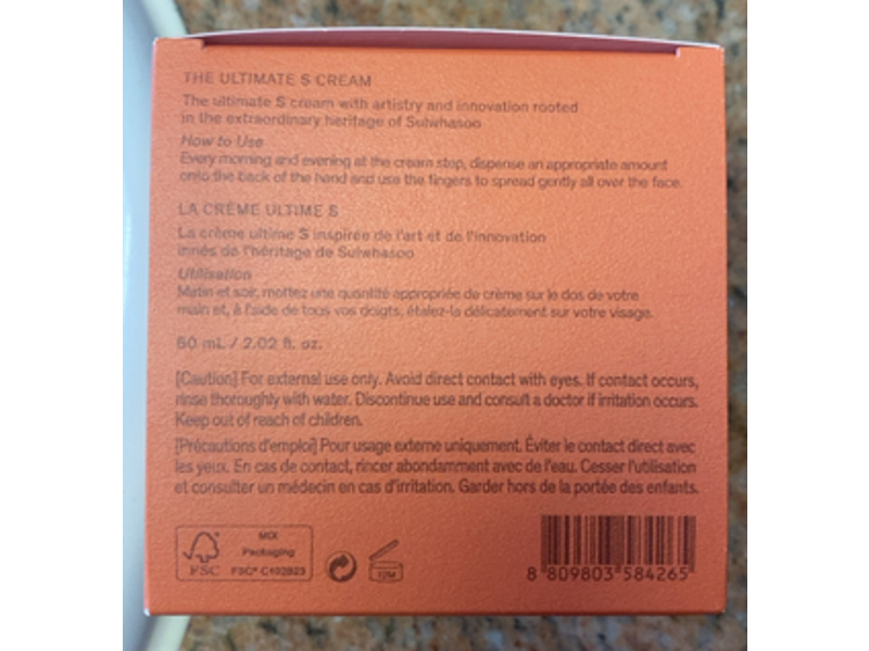 Sulwhasoo Ultimate S Cream, 2.02 fl oz/50 mL